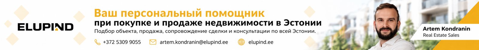 Elupind top