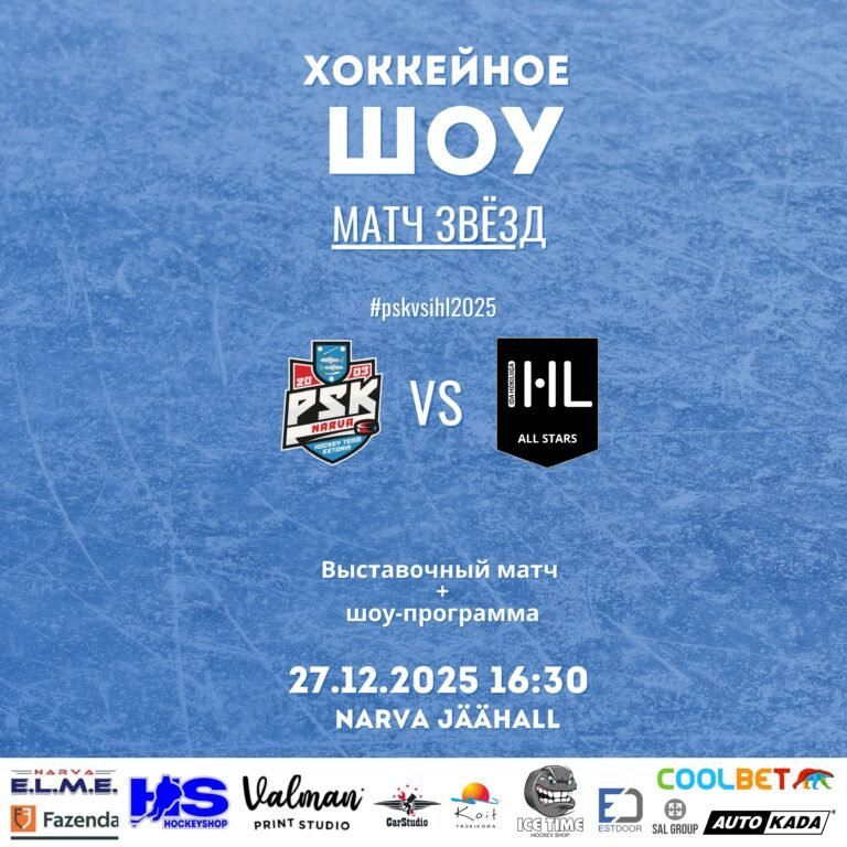 pskvsihl